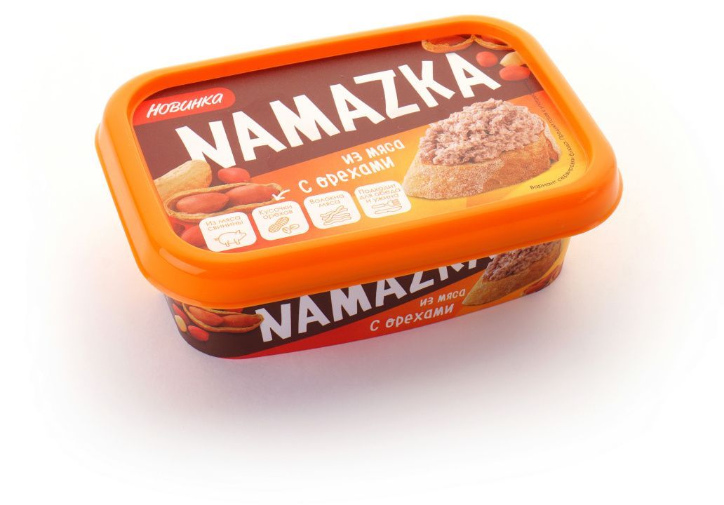 纳马兹卡 (坚果猪肉酱)