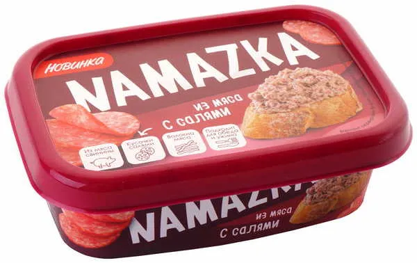 纳马兹卡 (萨拉米猪肉酱)