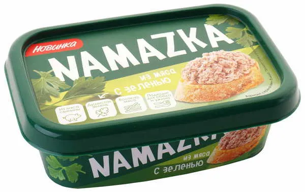 纳马兹卡 (绿色蔬菜猪肉酱)